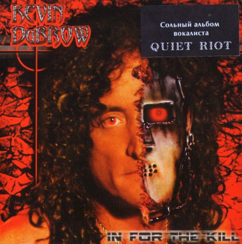 Kevin Dubrow - In For The Kill